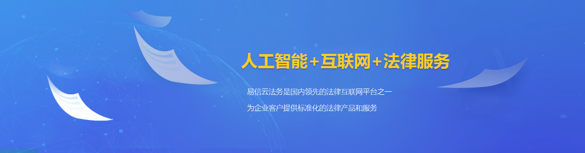 东昌府律师在线咨询